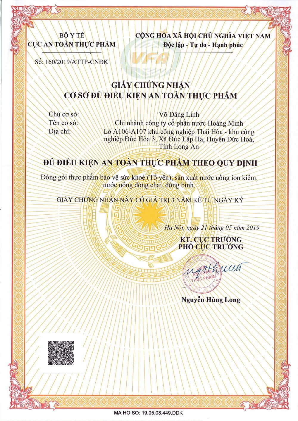 award 8