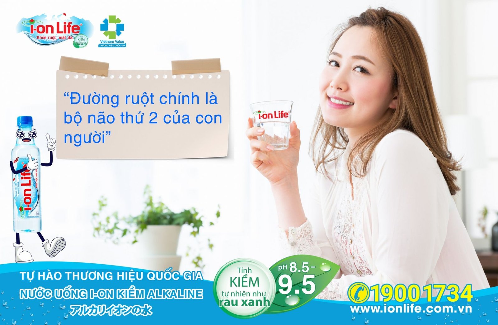 duong ruot chinh la bo nao thu 2 cua con nguoi