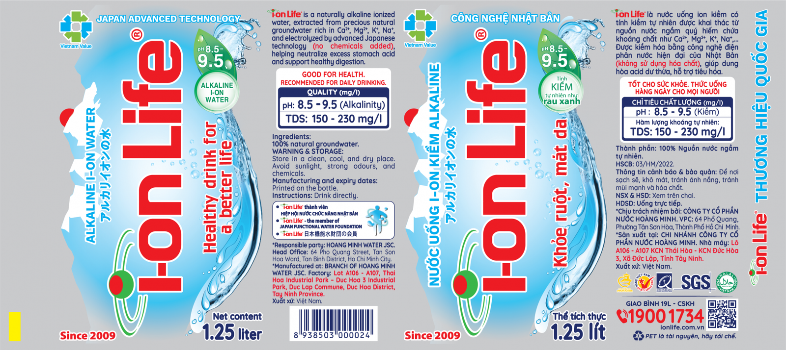 L25T08 3 1250ml L269xH120mm v2508 1 19 exp 021 25l